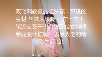 大美女楊X 揉乳按摩