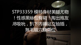 MD-0118_你為什麼這麼著急呢_百變性感制服劇場官网仙儿媛