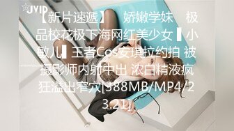 [MP4/552M]12/24最新 黑丝女强人对新人助理的考验陪玩被打桩爆插花样操逼VIP1196