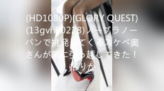 FC2PPV 2732229 【顔晒し】150個限定！！まさに男が好む女の子体型！アナルまで綺麗なピンク色の色白美肌でカタチのいいおっぱいは特に最高！生中出しと手コキの２回射精です！