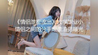 [MP4/501MB]2023-9-17酒店偷拍 最能操的一对情侣花样百出各种姿势来一遍