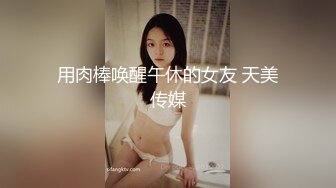 浴室偷拍周末来家里做客的小表妹