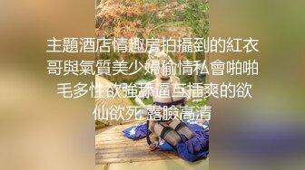 TLஐ00后洛丽塔女友最新土豪定制私拍③楼道站炮内射萝莉女友 高清1080P原版 (2)