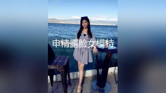 海派甜心