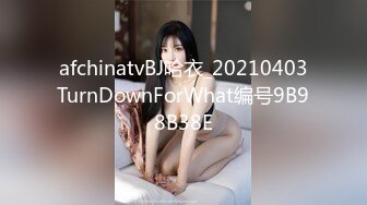 [2DF2] 高颜值性感美女服务员,搞完一次后还特意让她穿上新买的黑丝接着干[MP4/256MB][BT种子]