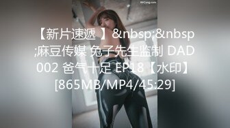 [MP4/ 632M] 女仆装长相清纯卡哇伊萌妹子道具自慰，开档黑丝震动进出抽插，翘起屁股无毛一线天肥逼