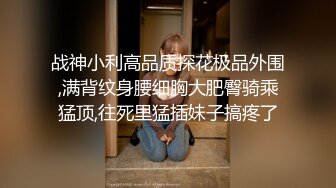 這炮友體力太好，戰了五回 滿身大汗 還想要