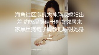 [MP4]妈妈调教女儿&nbsp;&nbsp;全程露脸清纯可爱又风骚&nbsp;&nbsp;让妈妈用道具抽插无毛骚穴&nbsp;&nbsp;浪叫呻吟好多水冒白浆 精彩刺激不断