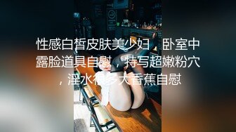 19岁大一美女激情