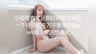 超级丰满吊钟奶子，黑色比基尼，内裤一扒，无套操逼女上位大奶子晃动吓人