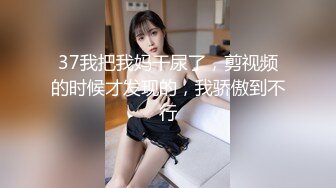 【新片速遞】 十一月新流出❤️私房大神极品收藏❤️商场女厕全景后拍系列⭐⭐⭐苗条斯文眼镜学妹拉的粑粑还挺粗的[1550MB/MP4/01:52:56]