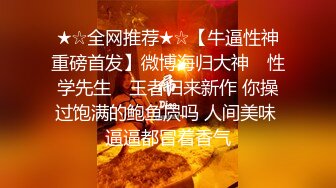 公司新来的颜值小妹深夜加班，全程露脸开档黑丝