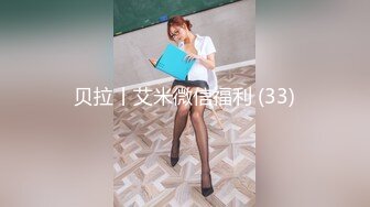 邪恶三人组下药迷翻黑丝美女同事轮流爆插她的大肥B2 (4)