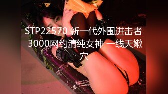 STP22957 气质女神 小梦梦 情趣内衣，带个尖耳朵头饰，三点全裸，白虎逼逼特别干净 连体黑网袜自我掰粉穴