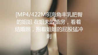 大三的性感美女课余时间兼职被摄影师潜规则,床上干完凳子上干