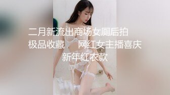 【AI换脸视频】江疏影 风骚直播[国语]