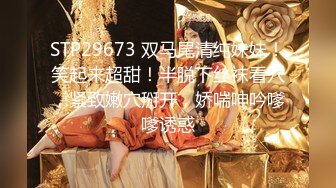 STP18544 双马尾萝莉棉袜 固定极限震动欲仙欲死 欲罢不能,娇喘动人,团缚打pp绝闷昏迷