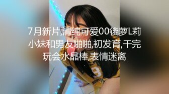 [MP4]STP31281 9分颜值甜美女神！情趣内衣黑色网袜！翘起大白臀，自摸揉搓小穴，拍打流出淫水，娇喘呻吟 VIP0600