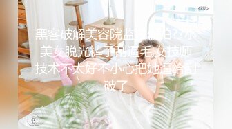 【杏吧】妮蔻-老师的特别课程-