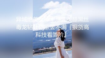 《硬核✅极品网_红》众多坛友开帖求的Onlyfans亚裔百变小魔女izzybu付费解锁露脸私拍~被富二代各种玩肏双飞闺蜜紫薇 (8)