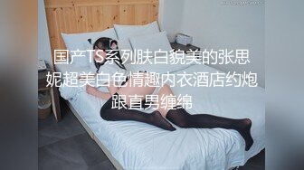 完美身材极品蜜桃臀女神大鸡巴无套后入爆操！高潮操到腿软！优雅气质御姐人妻 一插进来秒变小荡妇