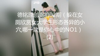 星空暑期档 三人淫行记 你女友就是我女友