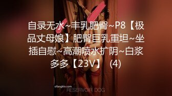 【新片速遞】&nbsp;&nbsp;❤️❤️Stripchat，潮吹女王【Peeggyfun】爆乳肥穴自慰，黑丝高跟鞋，跳蛋塞无毛骚穴，娇喘呻吟不断[620MB/MP4/00:40:48]