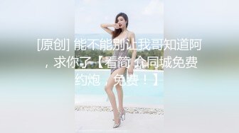 [MP4]高端外围女神场 175cm平面模特 黑丝情趣诱惑 狂插浪叫呻吟给力