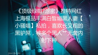 ★☆全网推荐☆★“用逼使劲夹我”对白淫荡，12月最新推特博主【我的枪好长啊】肌肉体育生单男3P爆操羞辱极品身材人妻高潮颤抖尖叫内射 (5)