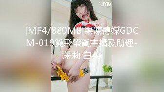 [MP4]STP27092 花臂纹身短发御姐 ！新人下海自慰操逼 ！无毛肥逼抽插&nbsp;&nbsp;叫起来超好听&nbsp;&nbsp;还是喜欢男人操后入激情 VIP0600