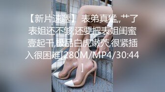 年轻小帅哥吃宵夜被两个性感情趣内衣漂亮小少妇灌醉带去开房撸硬鸡巴强搞