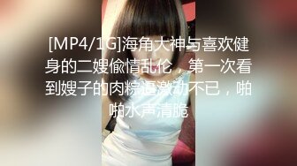 初次撩妹得手，少妇发视频诱惑我