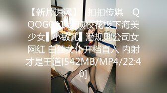 网红美少女▌樱狸子 ▌土豪高价私人定制 神器吸吮潮吹失禁不断痉挛