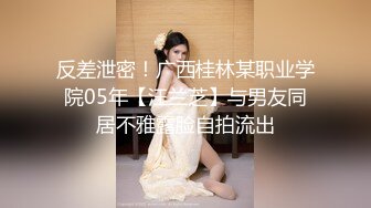 黑丝M腿极品大长腿反差婊 穿开档黑丝诱惑度拉满 太敏感一高潮就浑身颤抖 美腿肩上扛爆操 呻吟勾魂