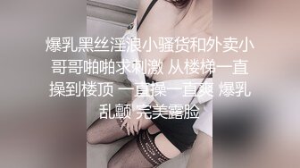 性感诱人的屁股