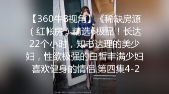 『仙仙桃』洛丽塔裙坐椅子定制私拍 唯美清纯反差 超嫩性感白虎穴水晶棒紫薇插出白浆 白丝萝莉小公主超可爱