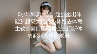 想入非非的健身房美女火辣热裤女郎淫荡表情勾引猛男来玩屁股后入阴道操菊拳交玩到高潮