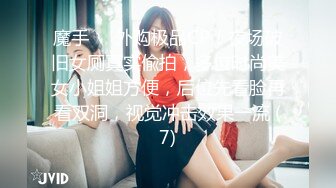 宿舍管理员女生宿舍窗外❤️偷拍漂亮学妹洗澡,站着洗逼的动作狂野又霸气很有撸点