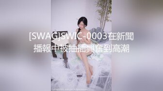 【新片速遞】 萝莉伪娘 神仙颜值乖乖的反差小男娘 被小姐姐边操边撸 给操射了 沦为彻底的肉便器了 [367MB/MP4/07:48]