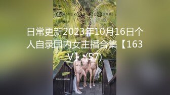 SWAG 藕断丝连的前男友 穴穴寂寞 刚好他当兵放假 芮芮