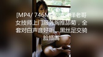 超精品福利 OnlyFans 网红 高铁蜜桃臀女神（naomiii）高价解锁第三弹！3