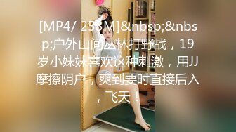 [MP4/ 532M] 露脸清纯小妹妹和男友同居屋里日常性生活直播全过程，完美啪啪，做爱啪啪