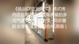 坐盗市流出商场女厕偷拍全是好身材的美女们