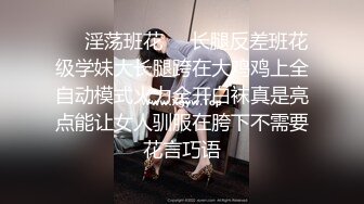 前后夹击黑丝美少妇，女上位骑乘双飞大战熟n女，一个个骚的不要不要