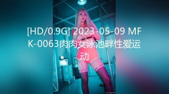 ✿网红女神✿ 极品白虎名器01年在校大学生▌米娜学姐 ▌