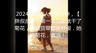 重磅福利私房最新流出60元❤️推特绿帽老公迷玩新婚不久娇妻找代驾一块3P媳妇