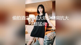 大奶人妻粉下