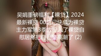 “老公别射我还要啊啊”这样的三骚逼少妇【第一部】