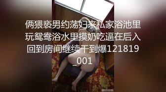 极品流出✨✨最新2024极品反差淫妻！肥鲍眼镜良家少妇【米菈】私拍④，野战居家各种性爱露出无套中出内射 (7)