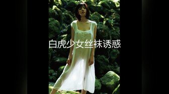 ❤️最新网红瓜曝光，抖音二次元卡哇伊可盐可甜高颜美少女【小九酱】露脸定制私拍，美鲍美菊道具紫薇啪啪呻吟销魂，撸点很高